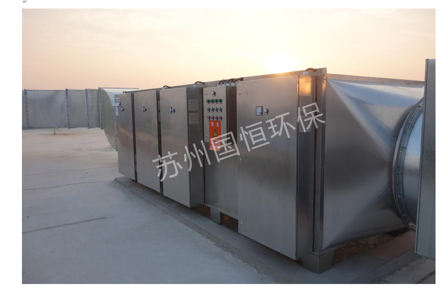 废气处理设备