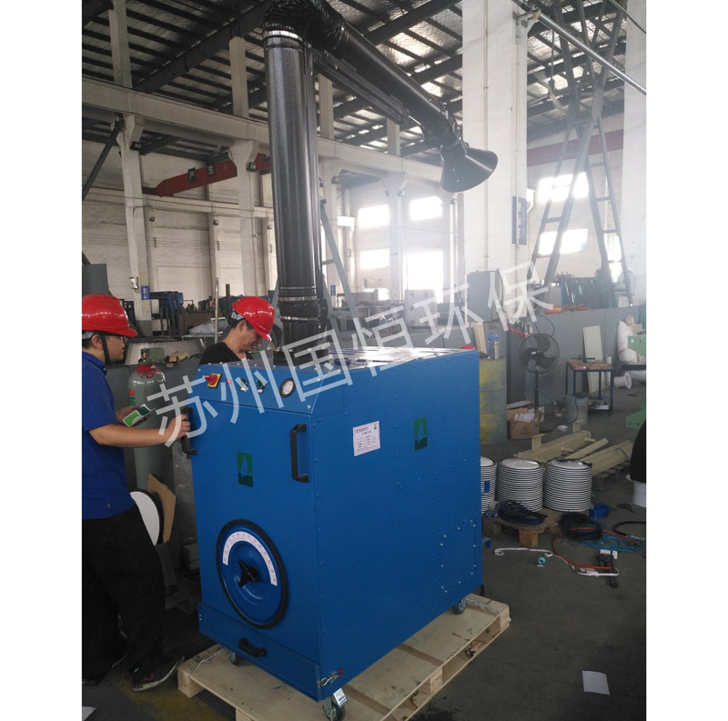 GH外支架吸气焊烟除尘器